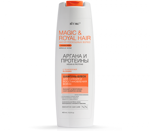 Shampoo-shine for hair "Argan and proteins" (400 ml) (10324969)